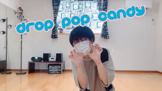 【紅茶】drop pop candy 踊ってみた