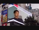 新宿レ〇プ！巨大モニターに投影された先輩