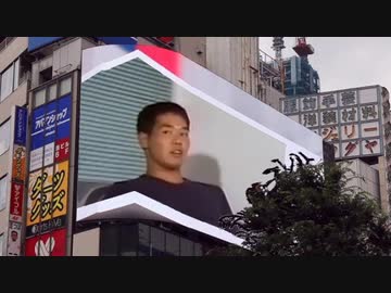 新宿レ〇プ！巨大モニターに投影された先輩
