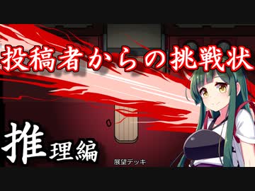 【among_us視聴者参加型】名探偵ずん子と、狼を暴こう！【推理編】誰がインポスターなのか、視聴者のあなたも推理してみてください