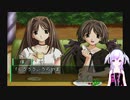 Memories Off 2nd実況プレイpart4