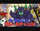 【ポケモン剣盾】ドラミドロを通すのが一番強いダブルバトル巴戦【VSいこーるさん】