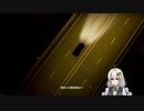 【ACE COMBAT 7】未知なる空のただ中で Part 16【VOICEROID実況】