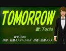 【TONIO】TOMORROW【カバー曲】