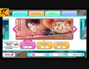 スタンドマイヒーローズ【彼と一匹のワンだふるタイム】10連ガチャ