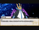 【卓m@s／ゆっくりTRPG】邪眼姫391話／堕竜列島ドラゴンレイド６話【SW2.5】