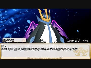 【卓m@s／ゆっくりTRPG】邪眼姫391話／堕竜列島ドラゴンレイド６話【SW2.5】