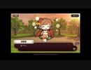 式姫絆語り　かるらの巻