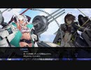 アズールレーン クロスウェーブ　Part.40　【シリアス 2】