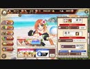 戦国恋姫Xオンライン　水着の誘惑越後浜球物語　上級BOSS星３攻略