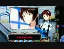 【パチンコ】P新世紀エヴァンゲリオン～シト、新生～ Part.28