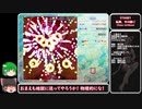 【ゆっくり実況】がんばれ！虹龍洞 Hard（1／3）