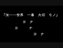 【初見実況】鬱持ちでも NieR Replicant ver.1.22... をやってみたい【Part25】