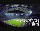 ショートサーキット出張版読み上げ動画6924