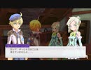 [ゆっくり実況]ルーンファクトリー5をのんびり遊ぶ　その75[ネタバレあり]