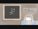koti - Track 18 [オリジナル曲]