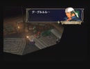 【えがお】FE暁の女神を初見実況　part7