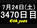 【1日1実績】DDLCP　#8【Xbox360/XboxOne】
