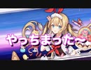 【雀魂-じゃんたま-】初心者の麻雀生活 肆　１０日目　やっちまった～