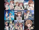 【ノンストップ ! 作業用BGM ver.】 超電磁砲 OP集 【頭サビ必見 ! 歌詞付き】