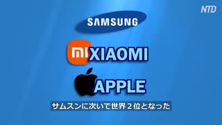 トランプが制裁の中国企業、バイデンが延命させる