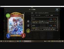【アンリミ】No.1011 自然ウィッチ【１試合、勝ち】