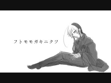 【UTAUオリジナル】フトモモガキニクツ【怪子奇】