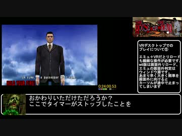 HOD2_RTA_24:00.53_part2_【ザ・ハウス・オブ・ザ・デッド2】