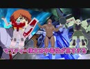 マフティー構文、連邦に反省を促すダンスについての曇らせ隊の反応【はちみー冬優子マフティー構文】【空前のマフティーブーム】【ウマフティー構文】【オリンピック開会式よりマフティー構文】