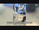 強制立ち退きで事件事故・政府職員が刺殺される／政府職員がペシャンコに