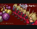 【ランダム封印縛り】DQ11SっていうことはMってことなんじゃないかな Part.11【ゆっくり実況】