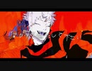 【北国から低音で貫く】へべれけジャンキー(cover.JuNPee)