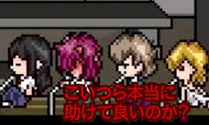 【やばたにえん酸】【グロ注意】もうすぐ死にそうな少女を救え！！やばたにえん酸