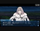【実況】今更ながらFate/Grand Orderを初プレイする 630