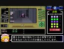 PC98版『偽典・女神転生』実況解説プレイ Part2