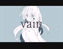 vain / 無n0 feat.flower