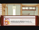 【東方卓遊戯】Re:愛されいむのサタスペ 0-1