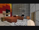 マイクラのケーキで大興奮！？ぱにーバースデー！【なんわか】