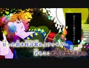 【ニコカラ】ワンハンドレッドダウナー【On Vocal】