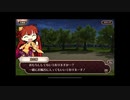 式姫絆語り　京古椿の巻
