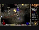 【DIABLO2】全キャラHCでHELLクリア part245【バーバリアン編018】