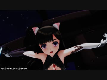 【らぶ式】うっせぇわ【MMD】
