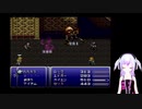 FFⅥをプレイするpart7