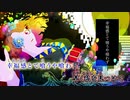 【ニコカラ】ワンハンドレッドダウナー【Off Vocal】