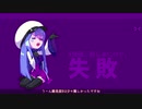 【単発】前と鯰がのんびりだっしゅ【偽実況】