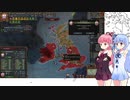 【EU4】ポルトガルでインドの支配者4日目【VOICEROID実況】