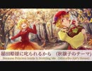 東方原曲　風神録　「稲田姫様に叱られるから」