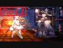 【実況】剣さえあれば神でも倒せるんです!!【LOST EPIC】part1