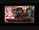 式姫絆語り　天女の巻