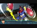コンバトラーVのテーマ2012【カスタムサントラ用】